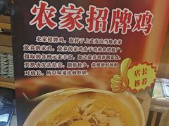 -下梅人家土菜馆(历史文化餐厅度假区店)