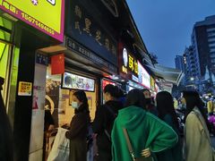 -鞠氏黑芝麻糊(水塔店)