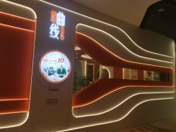 点击看大图 -Lily纤美·科技减脂中心