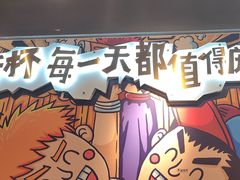 -木屋烧烤(龙岗龙城万科里店)