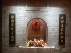 -北京全聚德(西翠路店)
