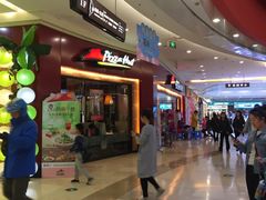 -必胜客(龙之梦购物中心店)