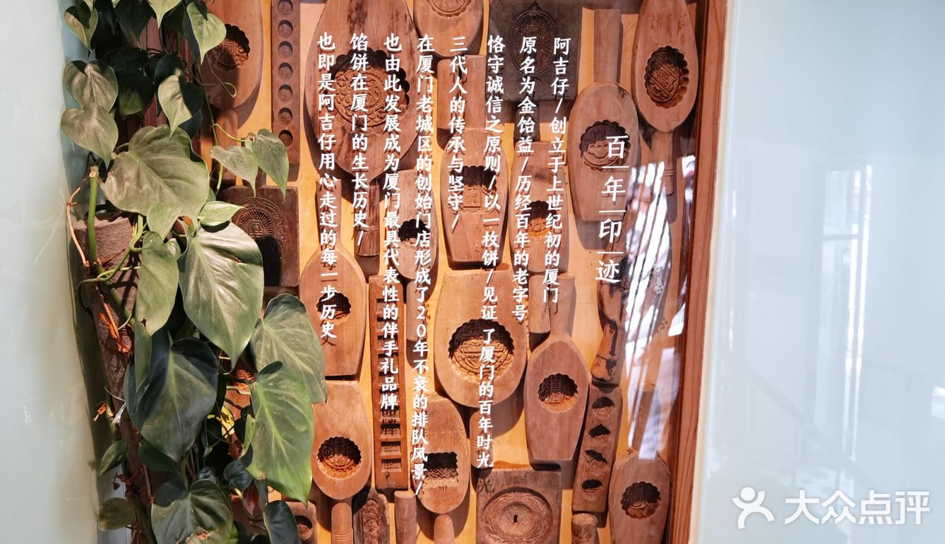 吉治百货-闹市里世外桃源，这很厦门