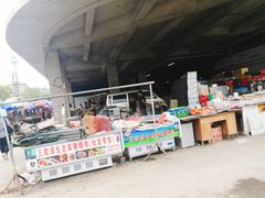 -十五大街农贸市场