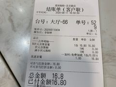 -探窝·竹笙椰子鸡(杨箕店)