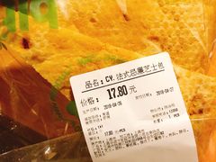 -blt精品超市(上海杨浦合生汇店)