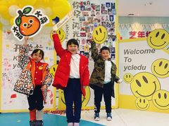 -艺年级儿童语言艺术中心(冉家坝爱融荟城店)