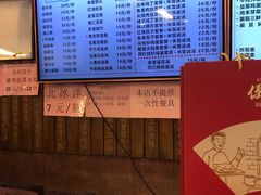 -天兴居(鲜鱼口街店)