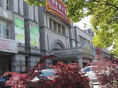 -梦中园海鲜酒店(川沙路店)
