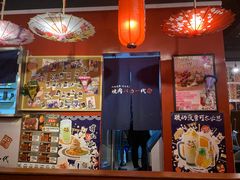 -大阪烧肉BAKA一代(十亩地店)