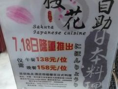 android_upload_pic-东旭阳光国际大酒店