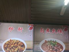 -小胖包子王(赵公口店)
