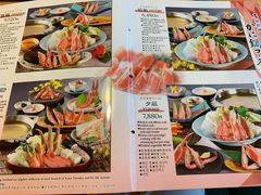 菜单-蟹道乐(道顿堀本店)