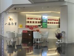 -天津水晶宫饭店
