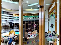 -浦东新区花木街道图书馆