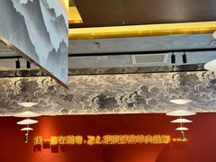 -百草滩羊清水涮羊肉·清真·宁夏盐池滩羊(莲花桥店)