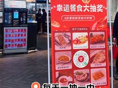 -T11生鲜超市(朝阳公园店)