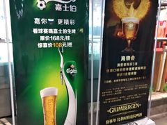 -雍和会海鲜姿造自助(湖东路店)