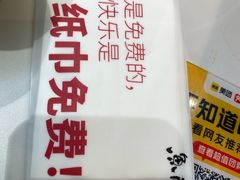 -鱼酷活鱼烤鱼(江宁金鹰店)