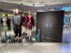 -江南布衣+(西单大悦城店)