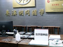 -秦汉胡同书法国画古筝围棋书院(漕宝日月光分馆)