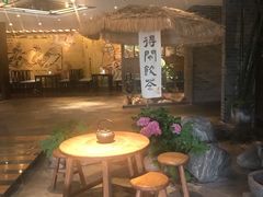 -青藤茶馆(南山路店)