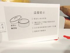 -阮大兴糕团(日月光中心店)