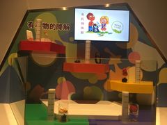 -中国杭州低碳科技馆
