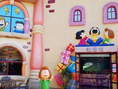 -史努比缤纷世界