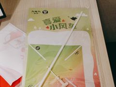 -九毛九西北菜(番禺万达店)