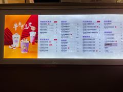 -一只酸奶牛(八一路店)