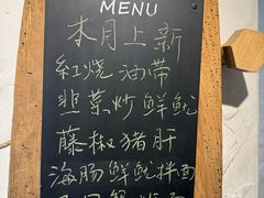 -十面欢腾·海鲜面·台式Bistro(长乐路店)