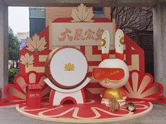 -思南公馆商业街