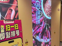 -海底捞火锅(宇飞大厦店)
