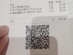 -娜娜家•Nana’s restaurant (爱琴海店)