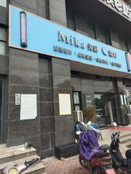 -Mika美嘉·烫染连锁