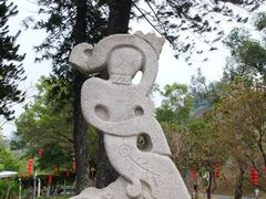 -广州雕塑公园
