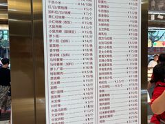 -老潮兴粿品(龙北店)