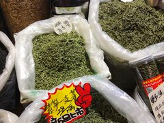 -长兴慧子土特产茶行