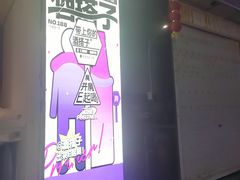 -花溪公园