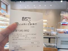 -85度C(生甜甜圈研究工坊·上海局门店)