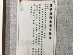 -西安碑林博物馆