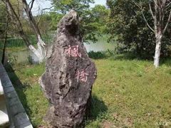 -凤凰沟景区