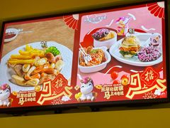-美食小镇·观赏珍稀鸟类·长隆熊猫酒店