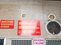 -巢娭毑月饼店(洞井路店)