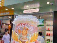 门面-书亦烧仙草(印象汇都市店)