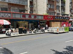 -鹅最好(南光店)