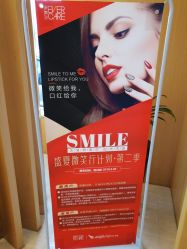 点击看大图 -天津伊美尔医疗整形美容专科医院
