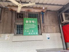 -甜蜜蜜(昌乐园店)