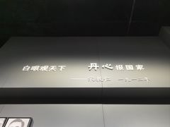 -上海市龙华烈士陵园